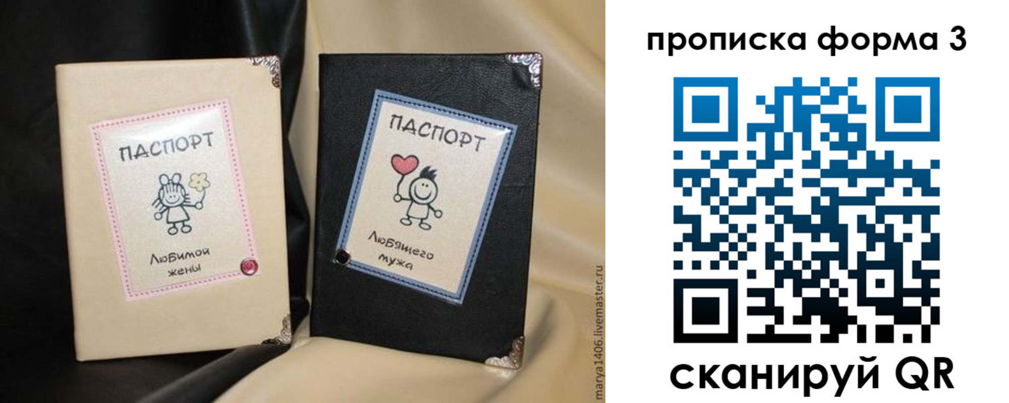 где прописаться в Кировграде