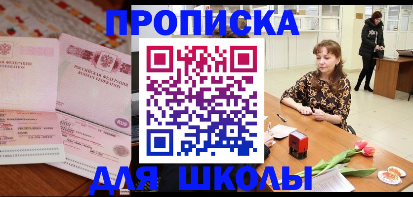 форма 3 в Кировграде